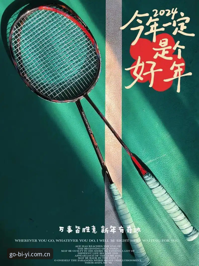 如何高效完成必一体育官方App安装并享受2026新版升级体验？