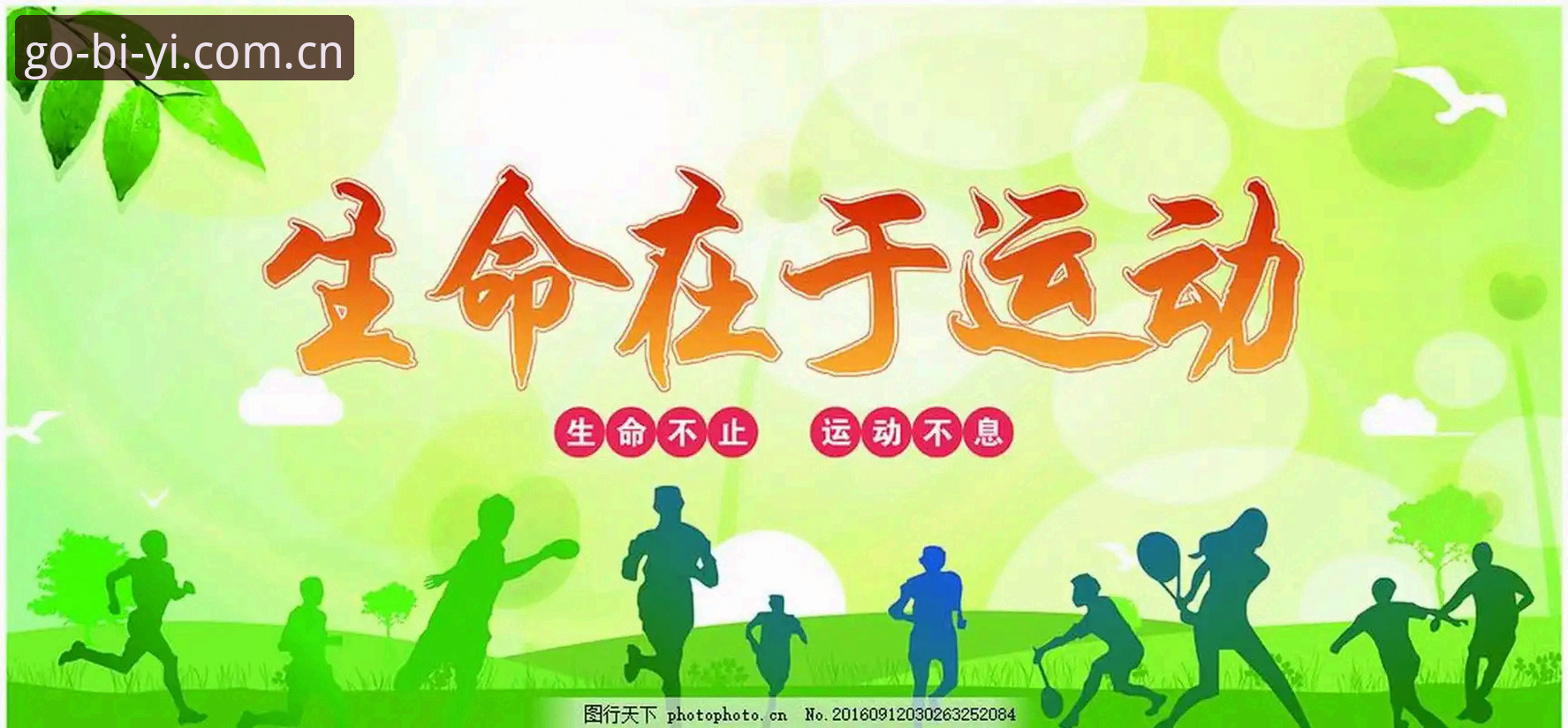 必一体育好用吗攻略？新手怎样一步步玩转必一体育平台？