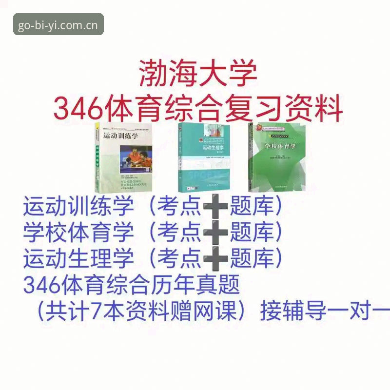 2026新版升级：必一体育主平台对比最新动态，功能与体验全面解析