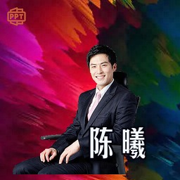 陈曦